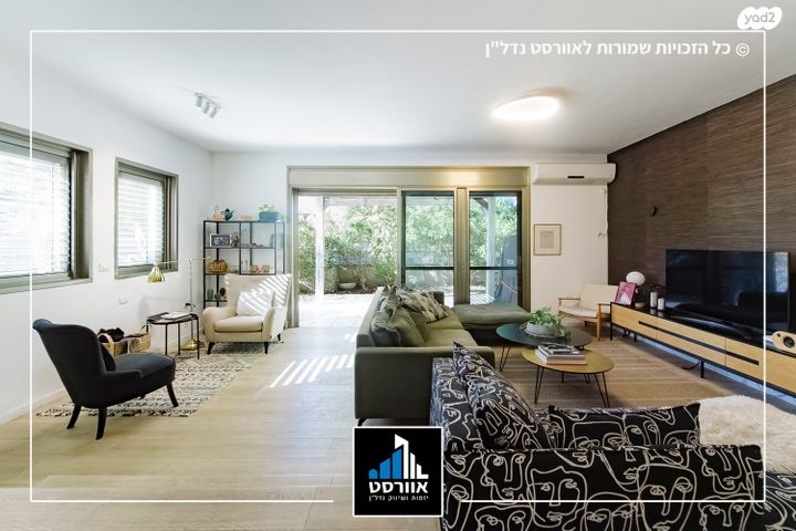 בית פרטי/ קוטג', קרית ביאליסטוק, יהוד מונוסון