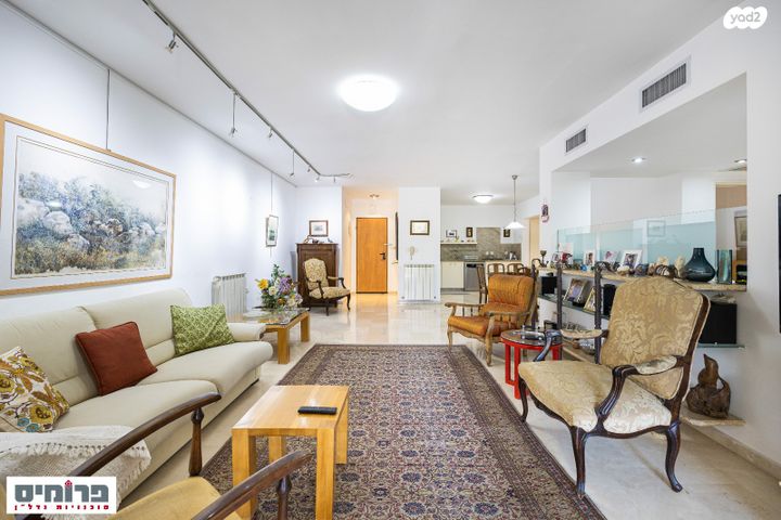 דירת גן, משה קול, בית הכרם, רמת בית הכרם, ירושלים