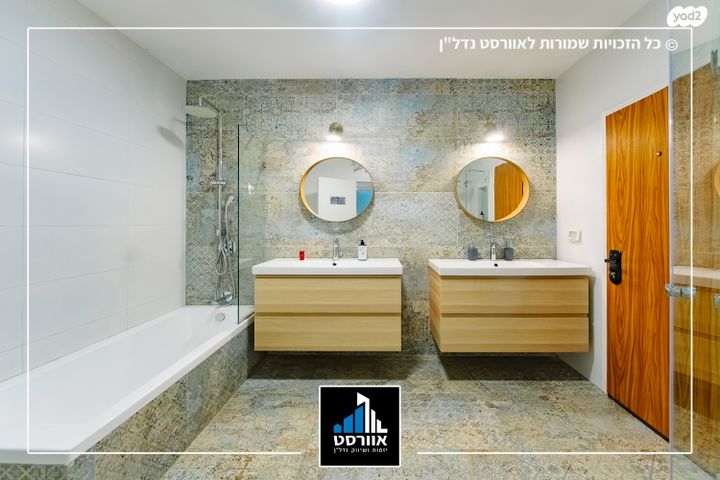 בית פרטי/ קוטג', קרית ביאליסטוק, יהוד מונוסון