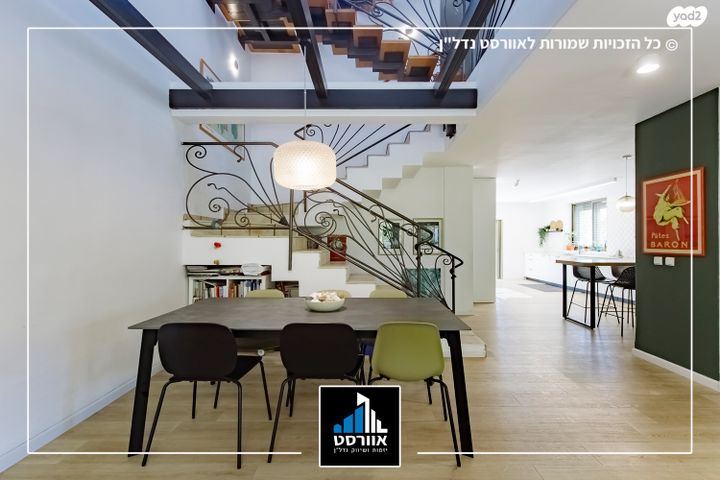 בית פרטי/ קוטג', קרית ביאליסטוק, יהוד מונוסון