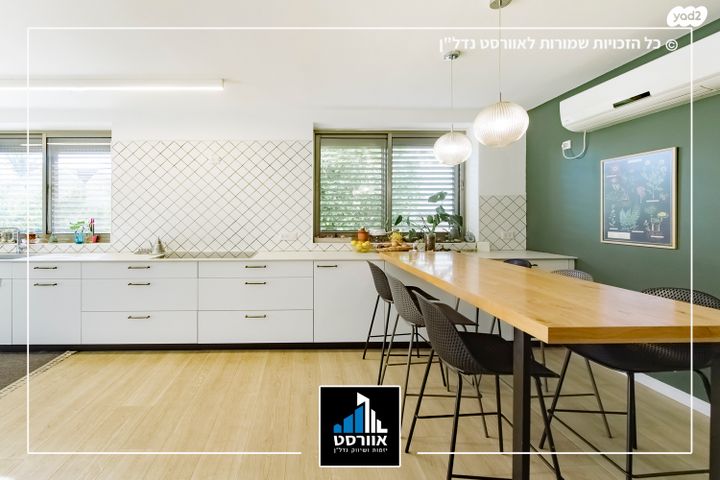 בית פרטי/ קוטג', קרית ביאליסטוק, יהוד מונוסון