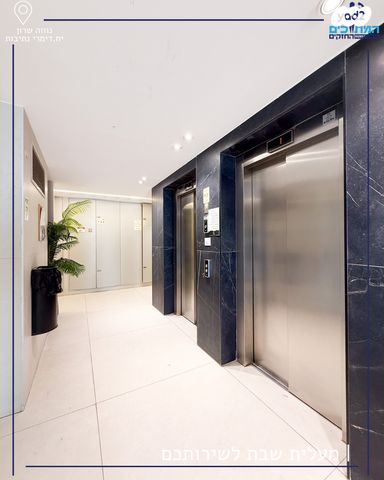 דירה, נתיבות