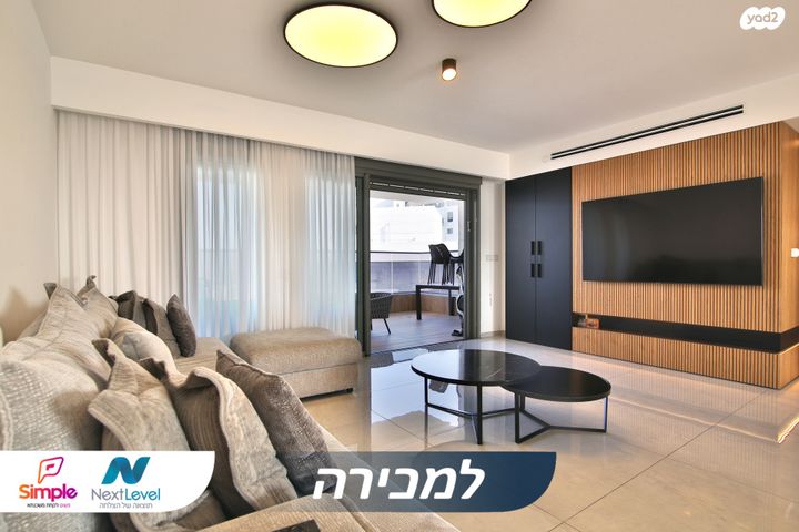 דירה, ש"י עגנון, משכנות האומנים, קרית מוצקין