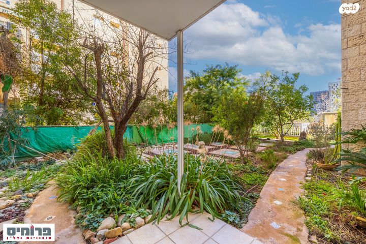 דירת גן, משה קול, בית הכרם, רמת בית הכרם, ירושלים