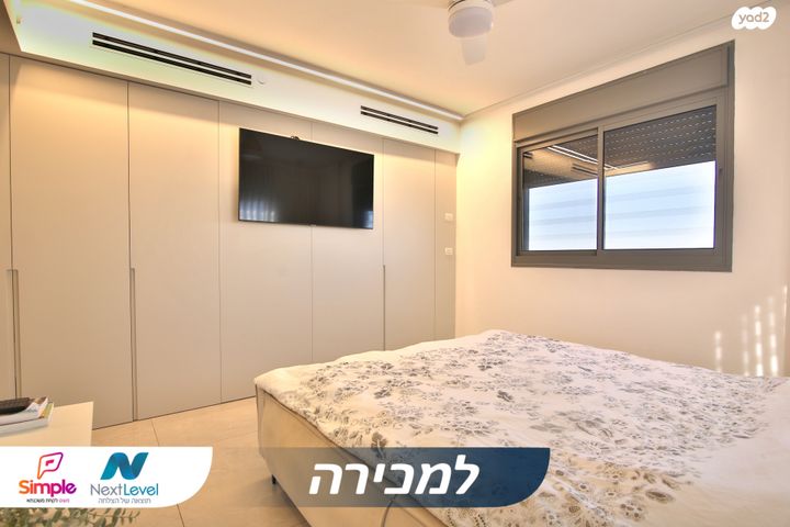 דירה, ש"י עגנון, משכנות האומנים, קרית מוצקין