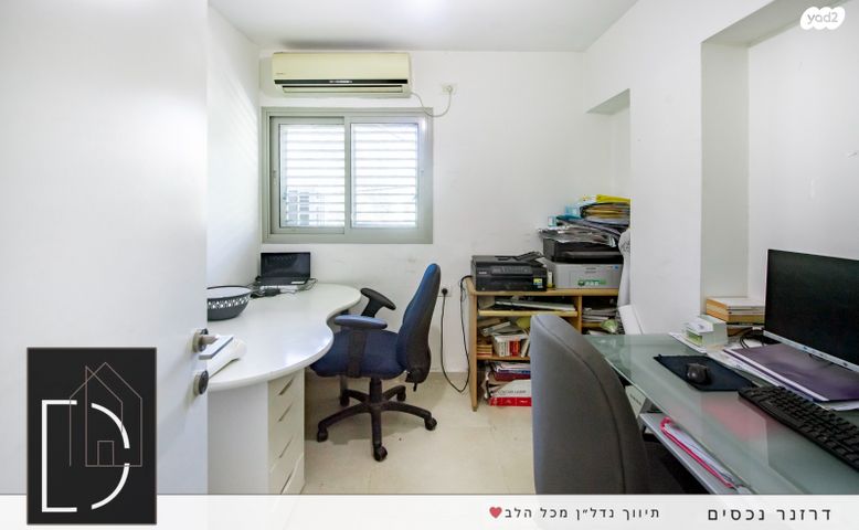 דירה, מרכז דרום, רעננה