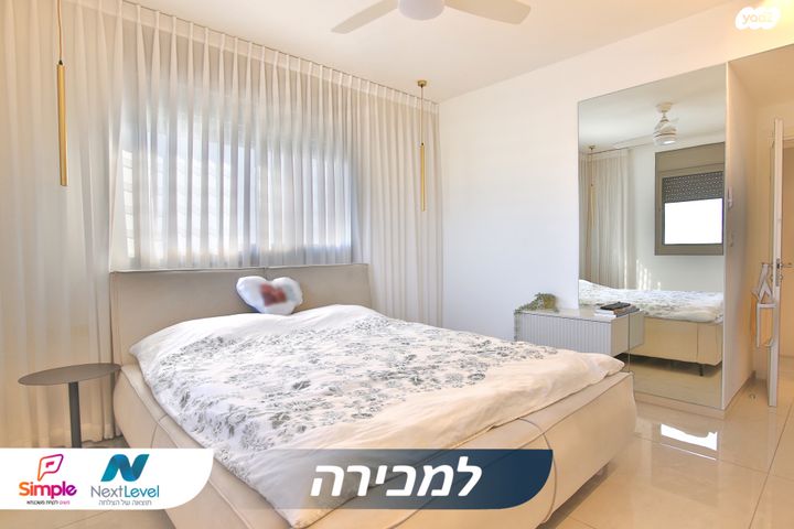 דירה, ש"י עגנון, משכנות האומנים, קרית מוצקין