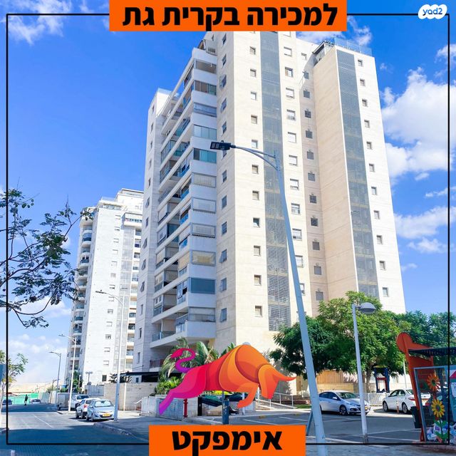 הבנים