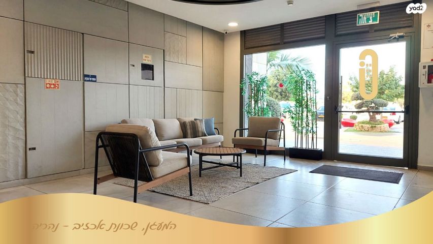 דירה, המעגן, אכזיב, נהריה