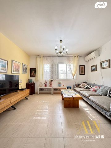 דירה, דימונה