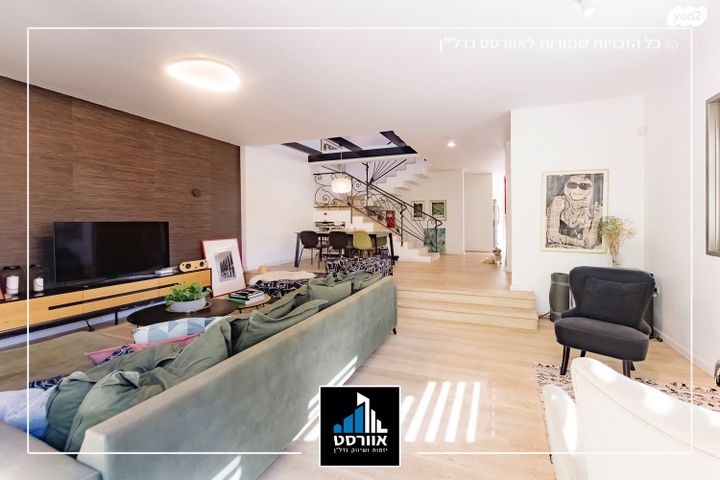 בית פרטי/ קוטג', קרית ביאליסטוק, יהוד מונוסון