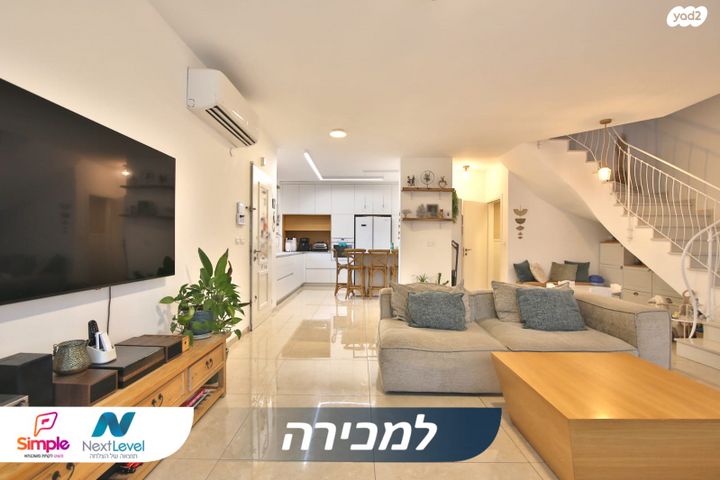 דירת גן, גבעת אלונים, קרית אתא