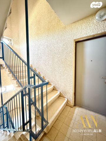 דירה, דימונה