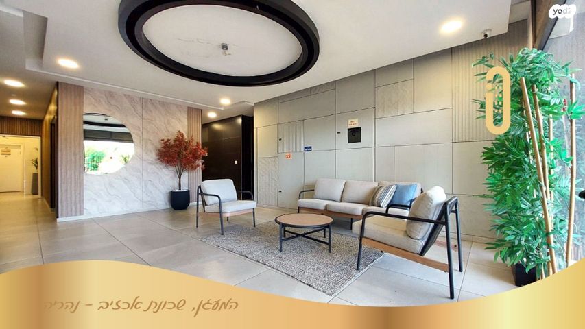 דירה, המעגן, אכזיב, נהריה