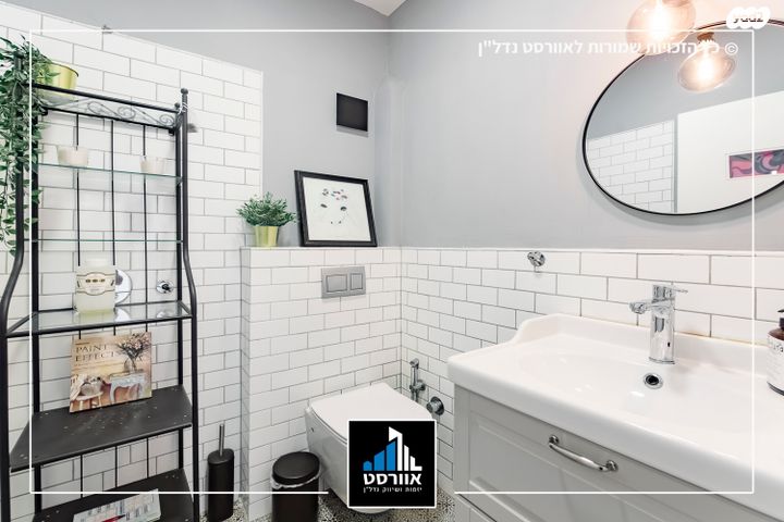 בית פרטי/ קוטג', קרית ביאליסטוק, יהוד מונוסון