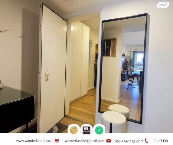 דירה, יד לבנים, רמת גן