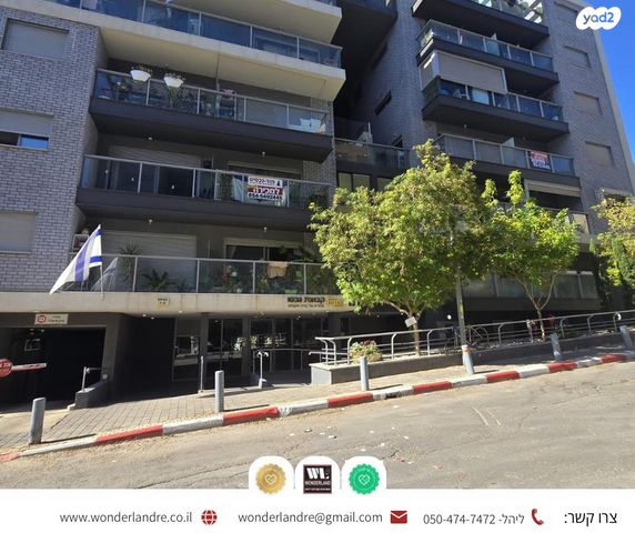 דירה, יד לבנים, רמת גן