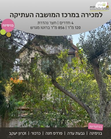 בית פרטי/ קוטג'