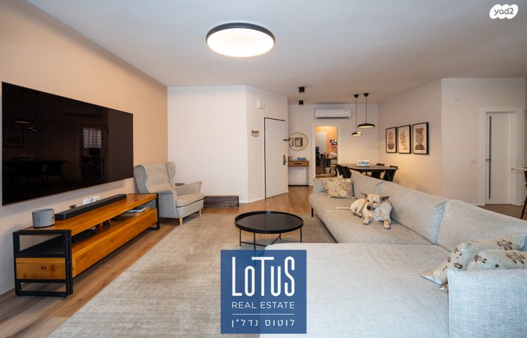 דירה, הרצליה