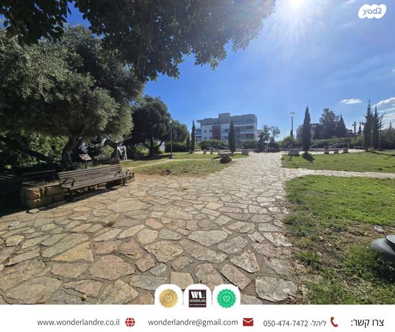 דירה, יד לבנים, רמת גן