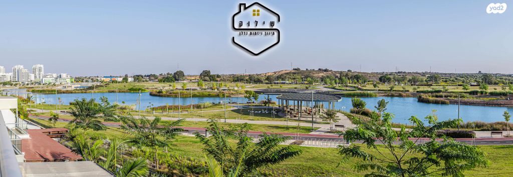 דירה, נחל תנינים, שקמים ואגמים, אשקלון