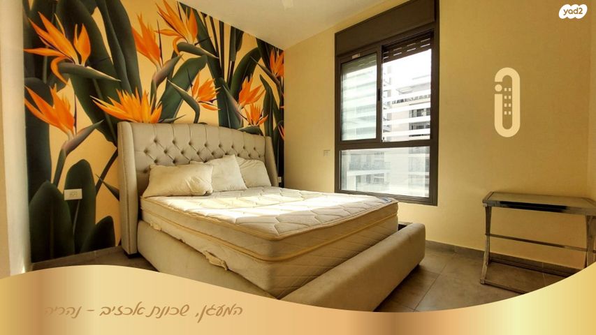 דירה, המעגן, אכזיב, נהריה