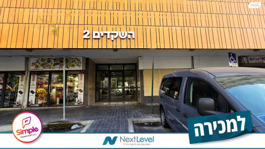 דירה, מרכז העיר, סביניה, הוותיקה, קרית ביאליק