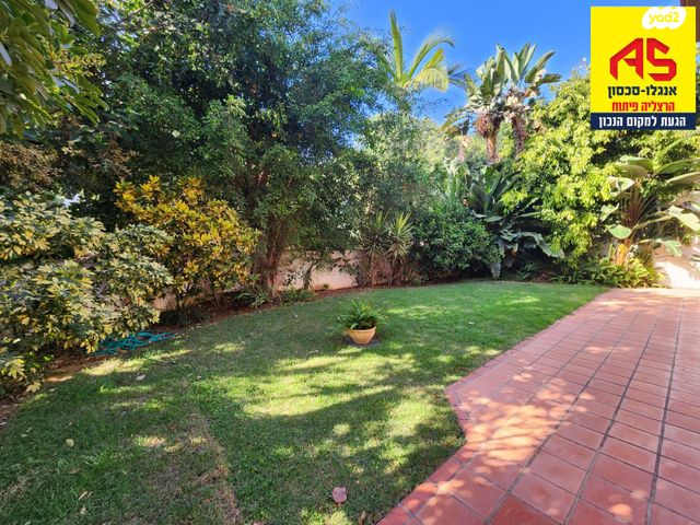 הרצליה פיתוח