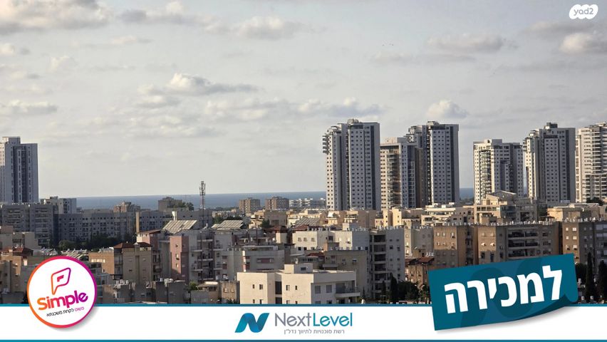 דירה, מרכז העיר, סביניה, הוותיקה, קרית ביאליק