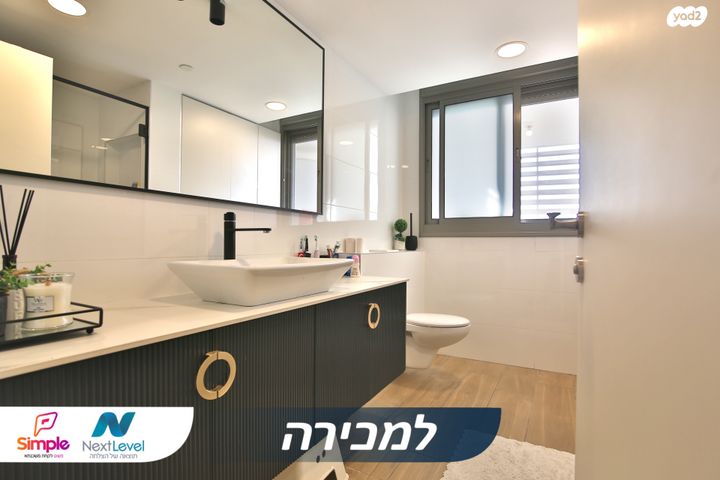 דירה, ש"י עגנון, משכנות האומנים, קרית מוצקין