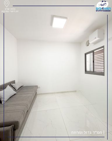 דירה, נתיבות