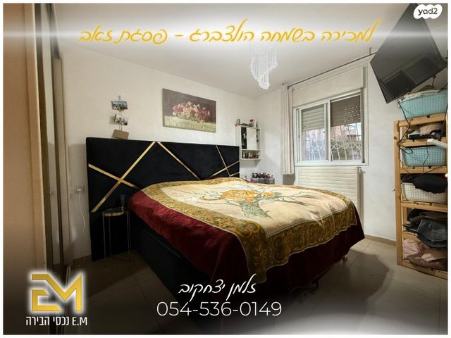 דירה, שמחה הולצברג, פסגת זאב, ירושלים