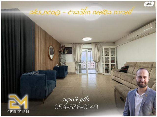 שמחה הולצברג 