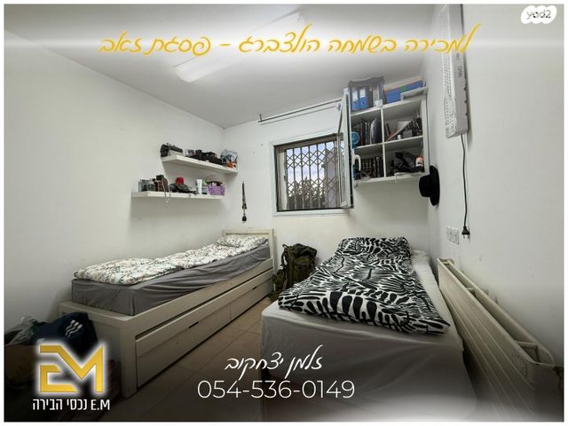 דירה, שמחה הולצברג, פסגת זאב, ירושלים