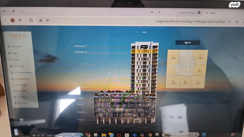 דירה, אבן גבירול, איזור שדה דב, תל אביב יפו