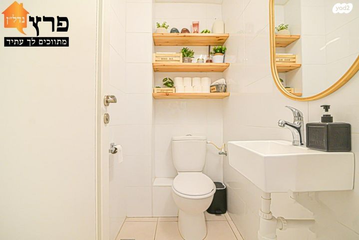 דירה, נווה פרדסים, פרדס חנה כרכור