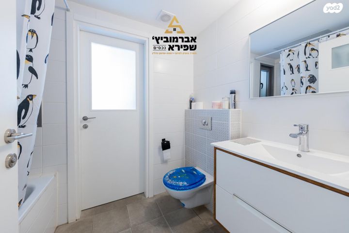 דירה, שניר 7, הפארק, חדרה