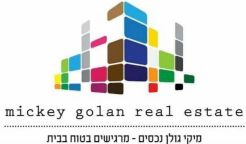 דירה, ש"י עגנון, כוכב הצפון, תל אביב יפו