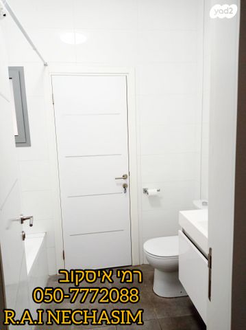 דירה, דרום עפולה, עפולה