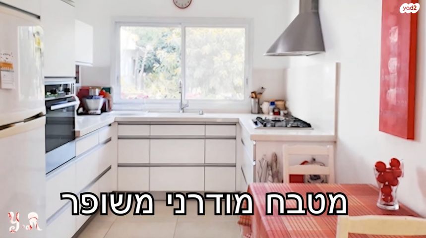 בית פרטי/ קוטג', סביון