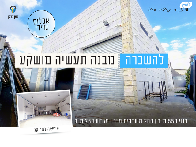 אברהם רוזנמן 