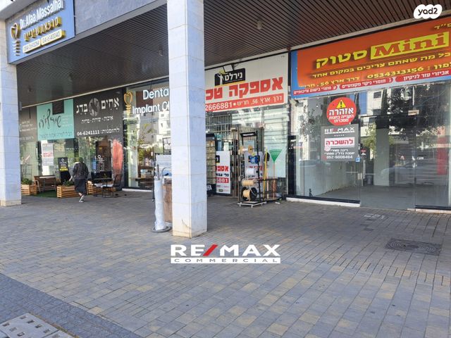 חנויות/ שטח מסחרי, חריש