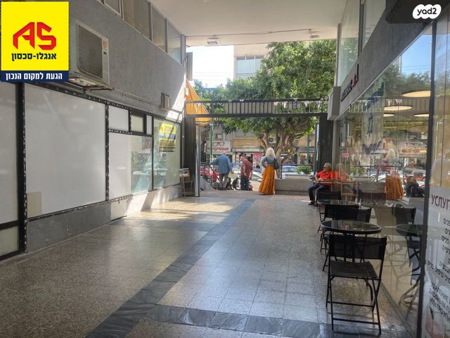 חנויות/ שטח מסחרי, סמילנסקי, נתניה
