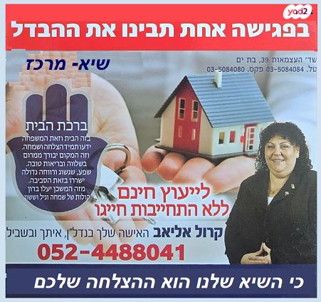 דרך זאב ז'בוטינסקי 9