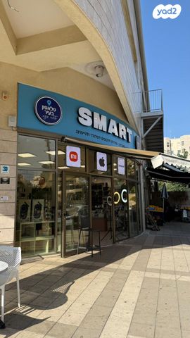 חנויות/ שטח מסחרי, השייטת 4, הדרי סמל, נס ציונה