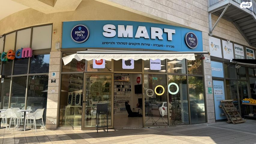 חנויות/ שטח מסחרי, השייטת 4, הדרי סמל, נס ציונה