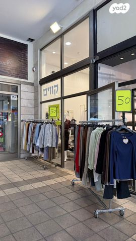 חנויות/ שטח מסחרי, השייטת 4, הדרי סמל, נס ציונה