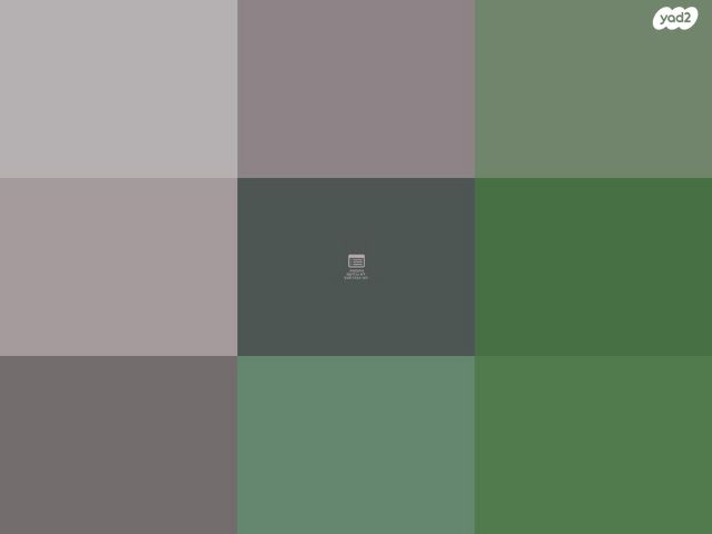 תמונת מודעה - חיות מחמד