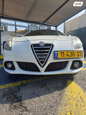 אלפא רומיאו ג'ולייטה