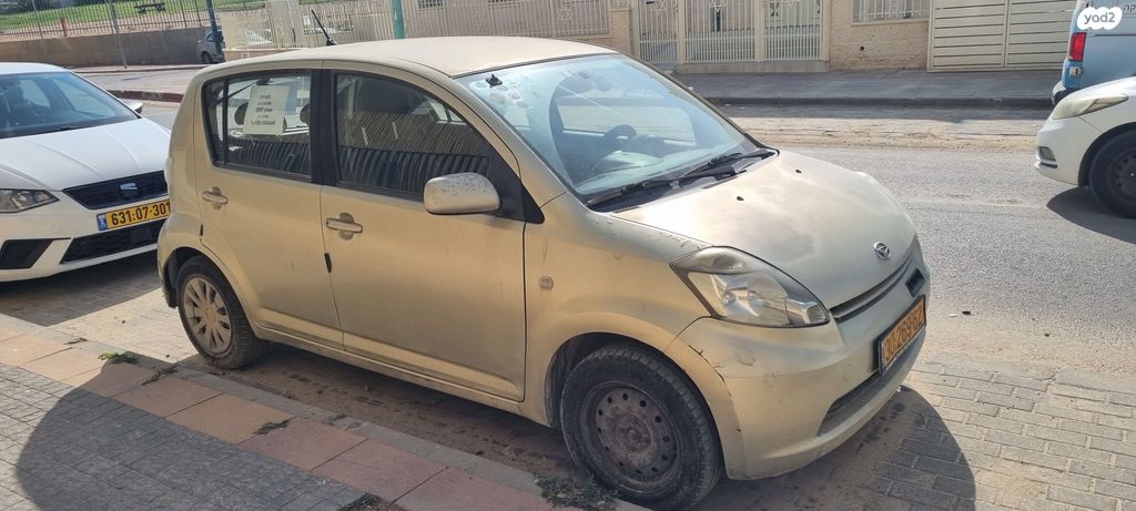 דייהטסו סיריון